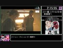 [ゆっくり実況] The Last Of Us PartⅡ バグなし Any% RTA Part10/27 (5:59:34)