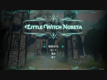 【ゆっくり実況プレイ】#1 ノベタちゃんかわいすぎるああああああああああああああああああああっあああああああああああああああああああああああああああっああああ【Little Witch Nobeta】