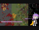【Cataclysm dda】 50倍ゾンビと青紫と色々 4回目