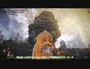 【刀剣乱舞】まんばがエルデの王を目指す28【偽実況】