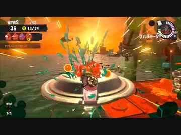 【スプラトゥーン3】サーモンランでパブロが得意なこと