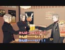 【MMD刀剣乱舞】大般若酒の会【MMD紙芝居】