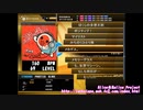【DTXMania】メカデス。
