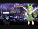 ポケモンSＶ　最強のリザードンレイドバトル撃破　ずんだもん実況