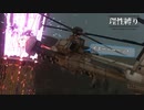 【地球防衛軍5】欲望むき出し理性縛り【EDF5】part22