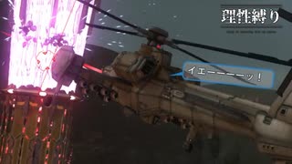 【地球防衛軍5】欲望むき出し理性縛り【EDF5】part22