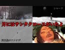 【ゆっくり解説】実在する⁉宇宙のオーパーツ6選！【謎】