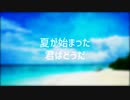 【歌詞付き】青と夏/Mrs. GREEN APPLE【FULL】