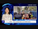 中国、民衆の抗議行動を受け警備を強化