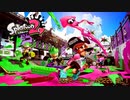 スプラトゥーン2のガチマッチをまだやる#2