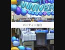 【モバマス】『想い描いた先へ 荒木比奈』思い出エピソード