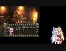 【VOICEROID実況】あおマキクロノクロス実況プレイpart19