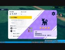 【ポケモンSV】ミライドン鬼強え！このまま逆らうテラレイド全員ぶっ倒していこうぜ！ その5【交易共通語卓】