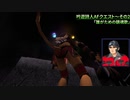 #29【FF11】20周年だし今回こそストーリー全部見たい！～誰がための鎮魂歌～