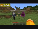 【マインクラフト】空気を読んで当ててください【日常組】