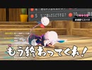 眠居ふわりのプランクチャレンジ