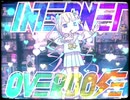 INTERNET OVERDOSE／来生夢　【歌ってみた】