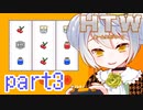 【HOME TOWN WORK】かえるは社会に立ち向かう #3【新人Vtuber / 大海かえる】