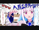 Vの者 手描き切り抜き まとめ47
