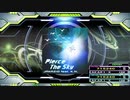 【譜面確認用】Pierce The Sky (EDP)【DDR】