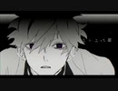 ヲズワルド - 煮ル果実 Covered by じみぃ Remake