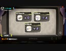 【にわかって言うやつ】スプラトゥーン3【全員滅びろ】