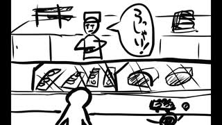 【４コマ劇場】おいしいおすしがたべたいな【020】