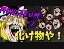 【ゆっくり実況】化け物に追われながら貨物船から脱出する！part2【monstrum】