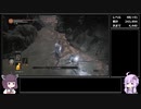 【ダークソウル１～３】ランダム封印＋α縛り part28