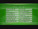 最終追い切りチャレンジC2022 GⅢ