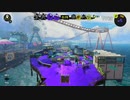 【Splatoon3】気ままにナワバリその14【スプラトゥーン3】