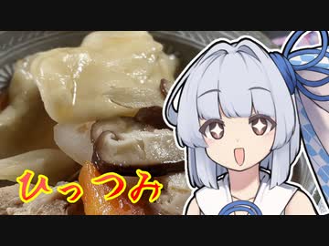 【ひっつみ】葵ちゃんの簡単おつまみで雑にのみたーい！！！！！！！！！！！！！！！！！！！！！！！！！！！！！！！！！！！！！！！！！！！！！！！！！！！！！！！！！！！