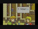 【たっちゃんの実況】ファイアーエムブレム聖魔の光石エフラム編【パート1-2】