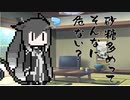 隣人のアリアルさんとミリアルさん　578『砂糖醤油』