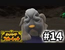 【実況】ペットの感動系はダメ #14【ポケットモンスター スカーレット】