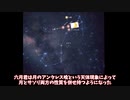 鈴屋班解説