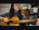 【弾き語り】   Original   花