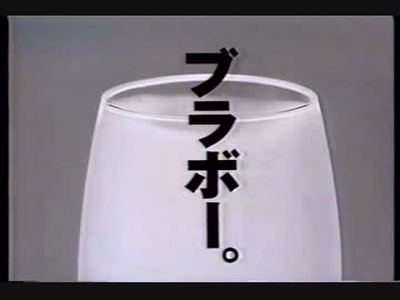 【VHS】1991年4月頃 CMなど part1 深夜帯【ビデオテープ】