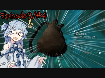 【The Long Dark #75】琴葉姉妹遭難したってよ【Episode3/#4】