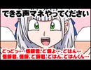 【手描き】白銀ノエルの「ビーデル（ドラゴンボール）」の声真似【ホロライブ/切り抜き漫画】