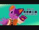 キメラマウス-ChimericMouse