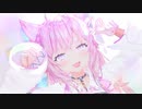 【MMDホロライブ】マーシャル・マキシマイザー【博衣こより】