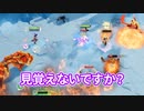 【Switch】今度こそ9枚集めろ！新・男4人でNine Parchments part8【実況】