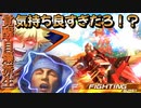 【EXVS2XB】ビギナの覚醒自爆派生気持ち良すぎだろ！？生でぶち当ててみた part187【紲星あかりVOICEROID実況　ビギナギナⅡ視点】