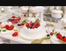 【粘土】簡単！100均材料だけでミニチュアのベリーケーキを作ってみた【ミニチュアフード】DIY Miniature polymer Clay Tutorial