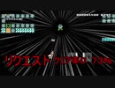 完成度高くてムズいリクエストコース　実況　　マリオメーカー２　