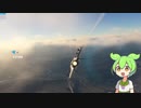 F-35Bに乗るずんだもん