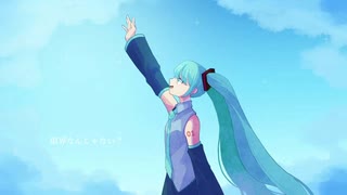『ソレイユレーヴ』 feat. 初音ミク / 7Az