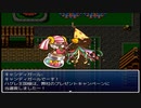 【理想郷を造る物語】ざくざくアクターズ実況 part344