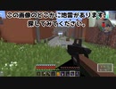 #6【大型基地を攻略していく。】晴れ時々銃弾な世界で暴れ回る！！